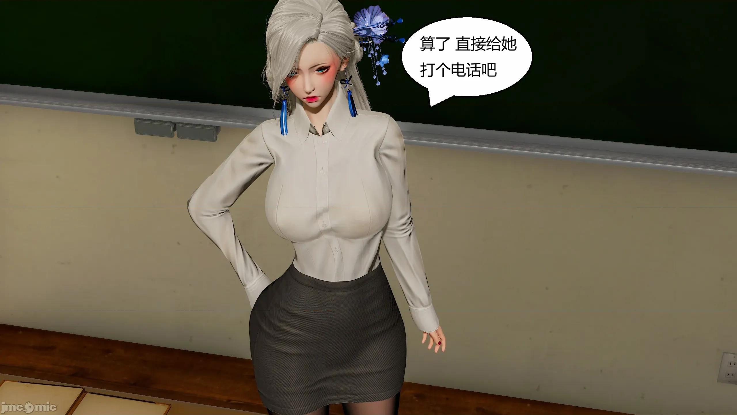 重生之每日獲得隨機超能力 超能力第七章 第116页