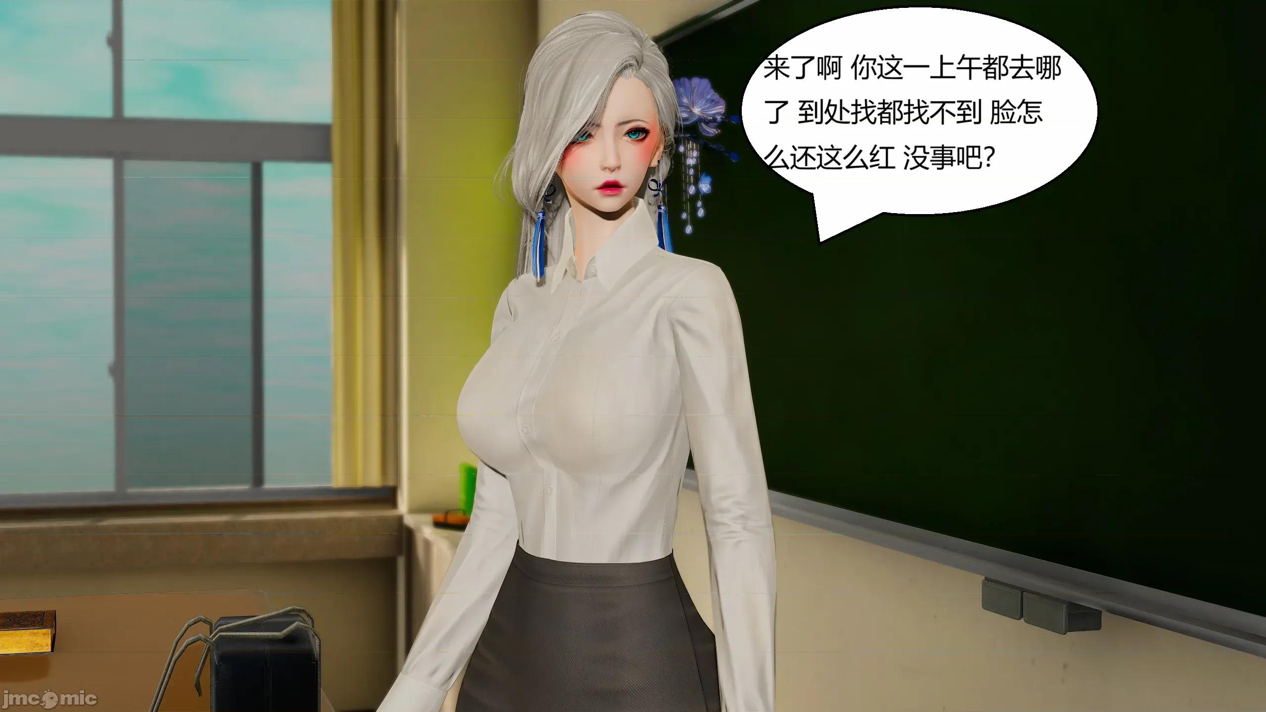 重生之每日獲得隨機超能力 超能力第七章 第123页