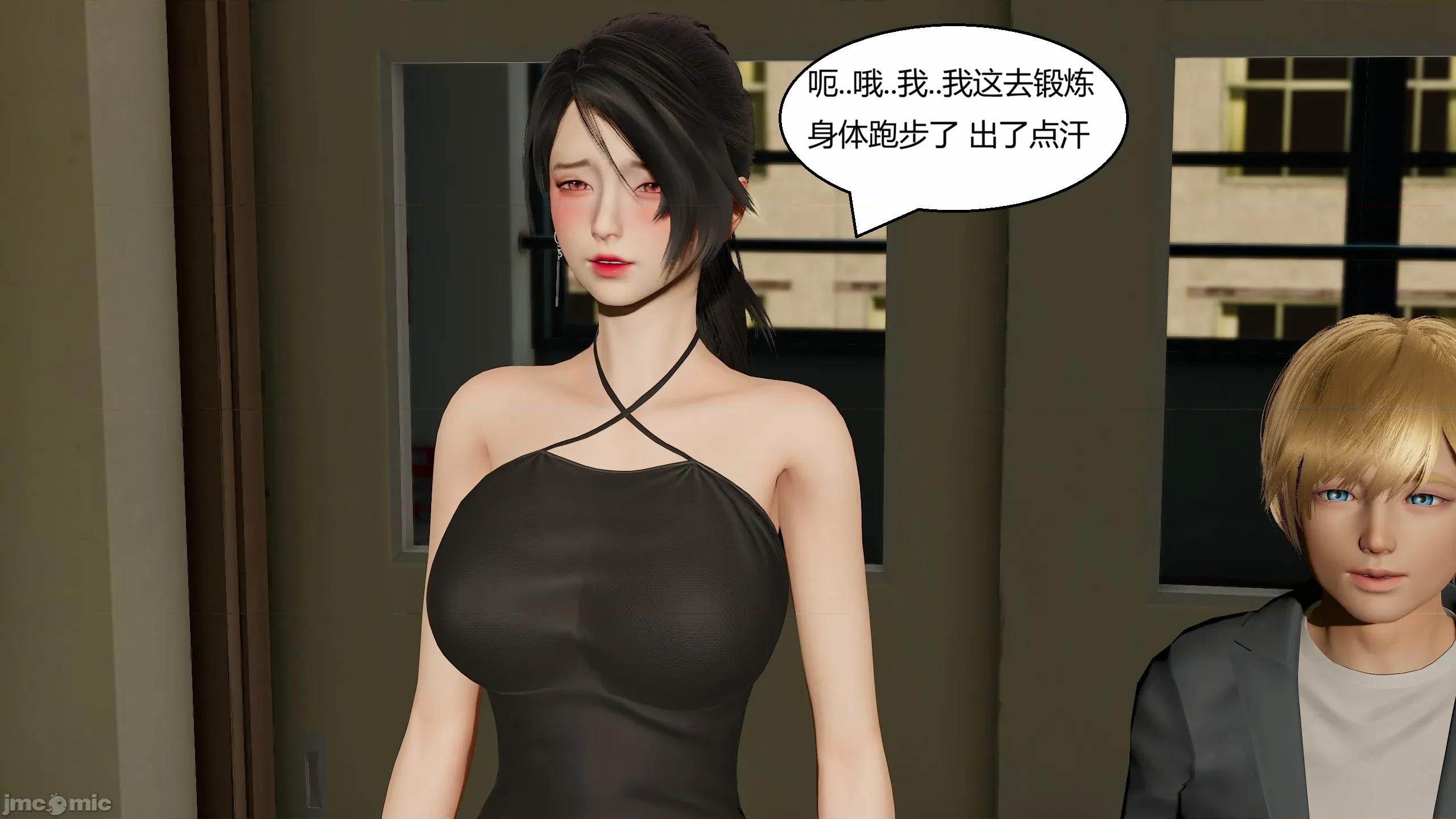 重生之每日獲得隨機超能力 超能力第七章 第124页