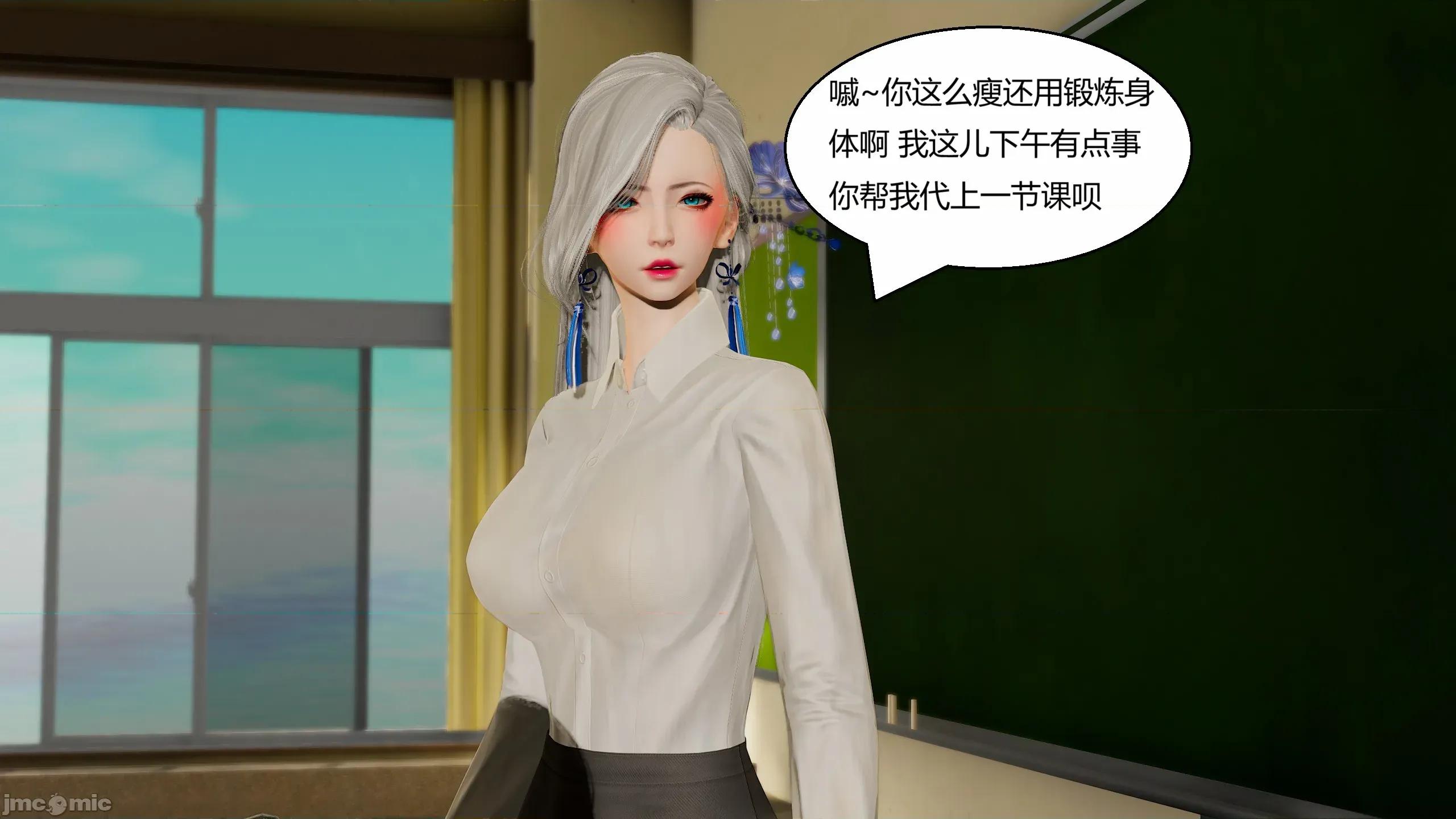 重生之每日獲得隨機超能力 超能力第七章 第125页