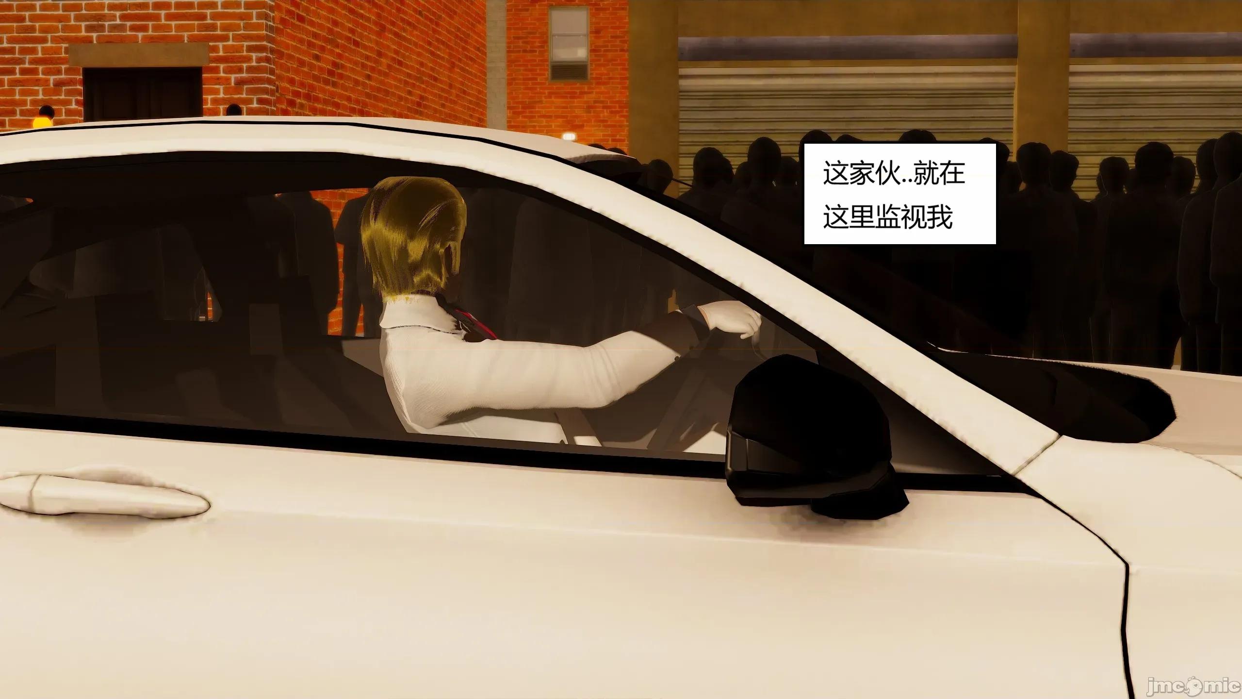 重生之每日獲得隨機超能力 超能力第七章 第221页