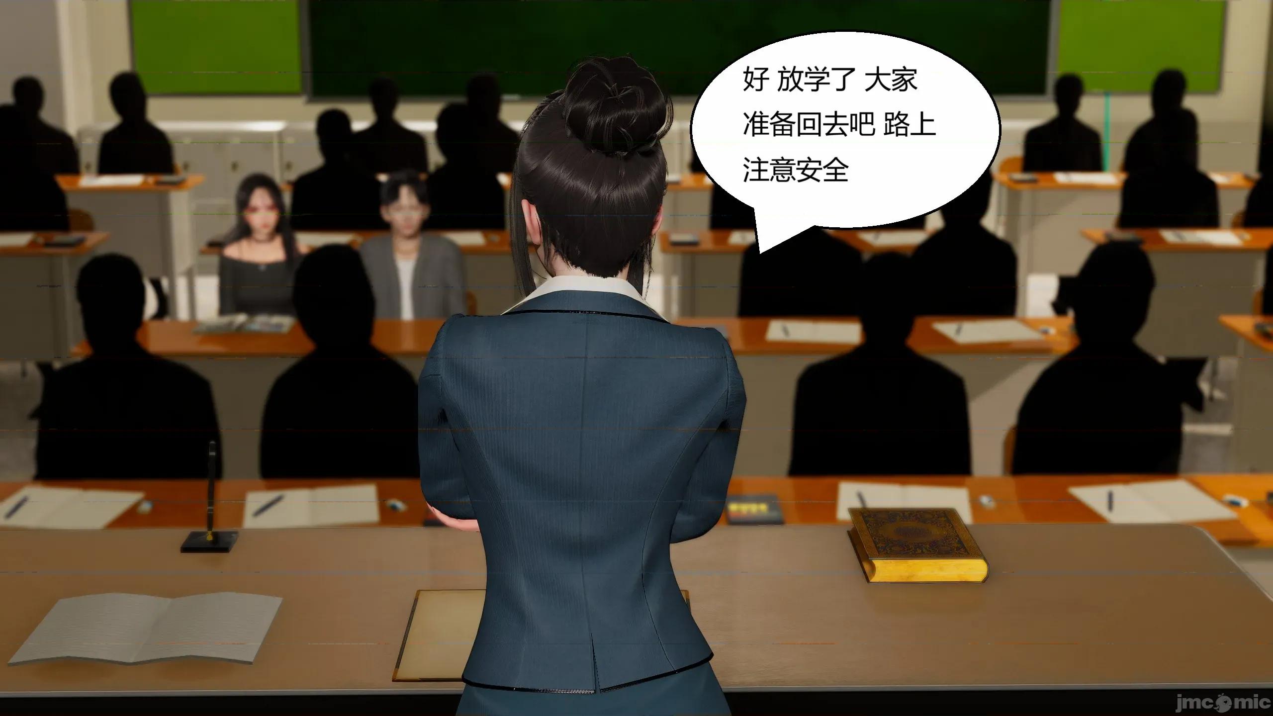 重生之每日獲得隨機超能力 超能力第七章 第223页