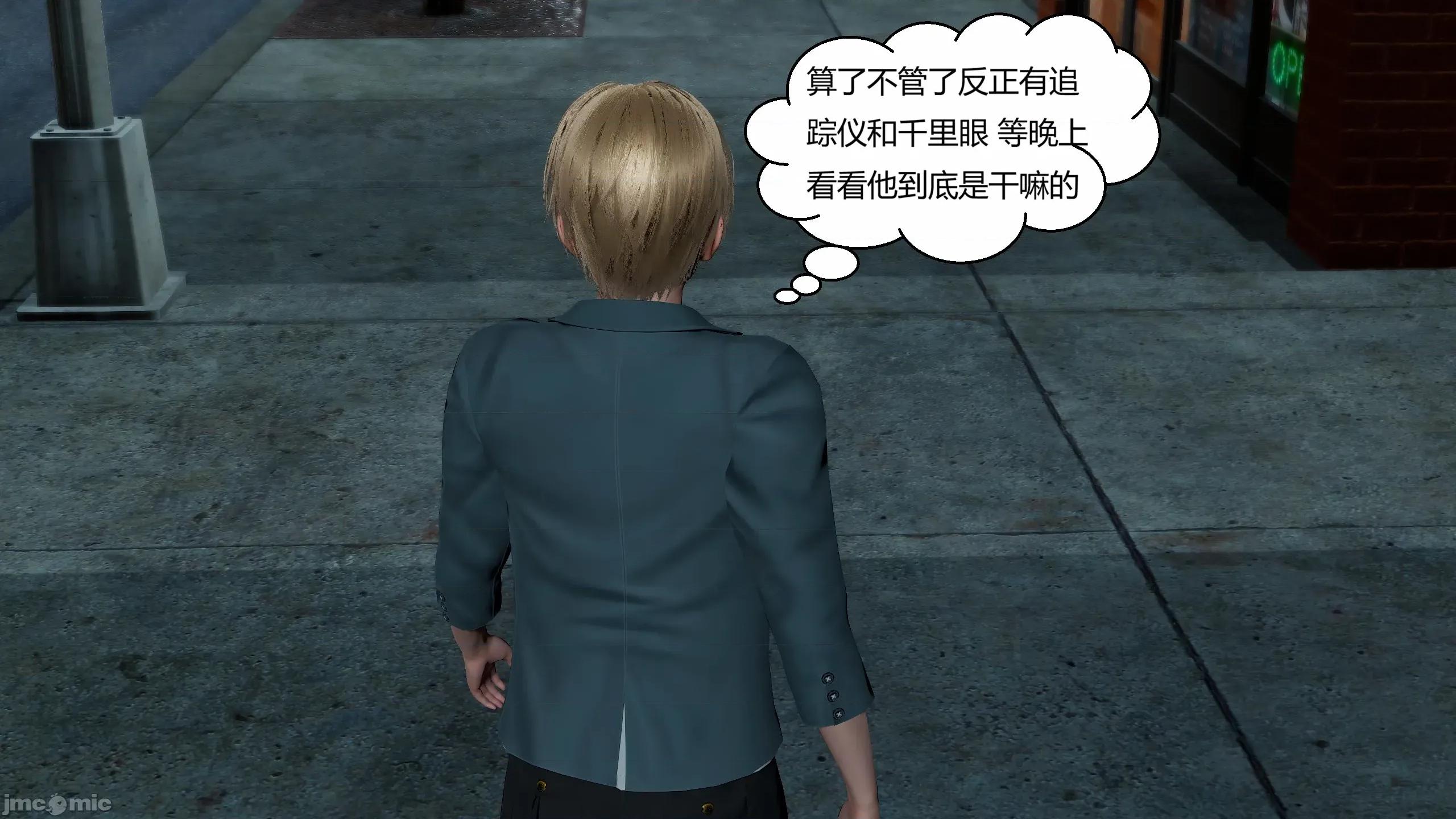重生之每日獲得隨機超能力 超能力第七章 第236页
