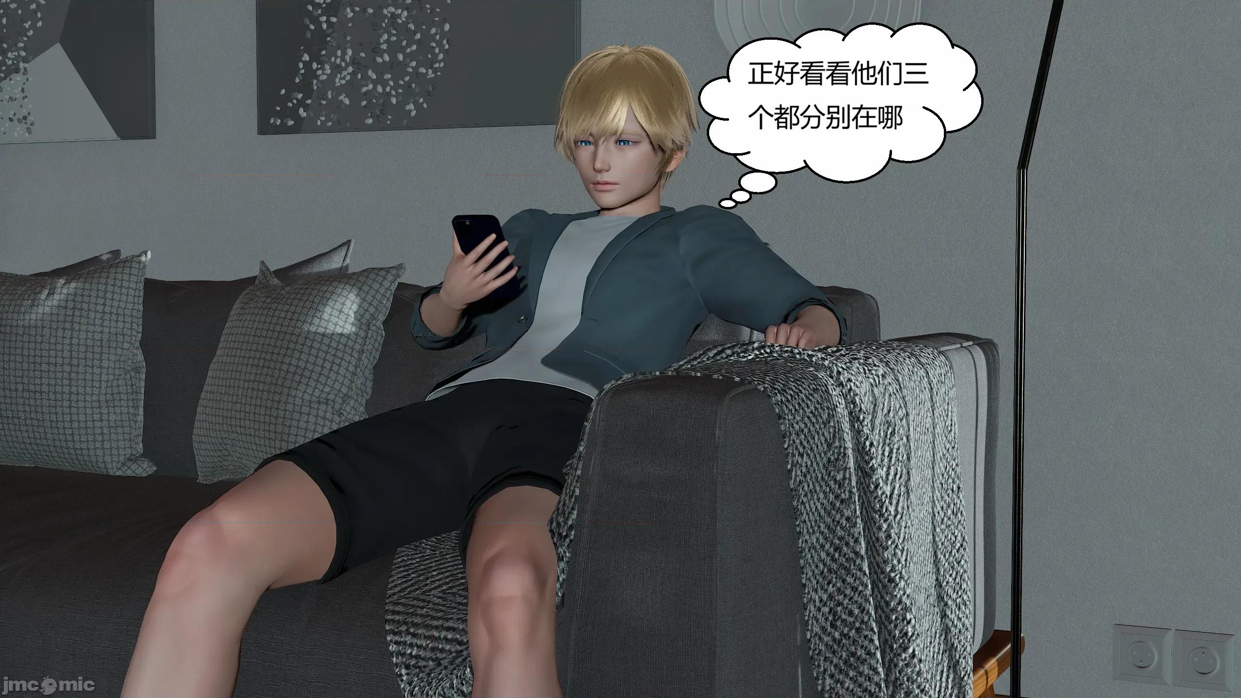 重生之每日獲得隨機超能力 超能力第七章 第239页
