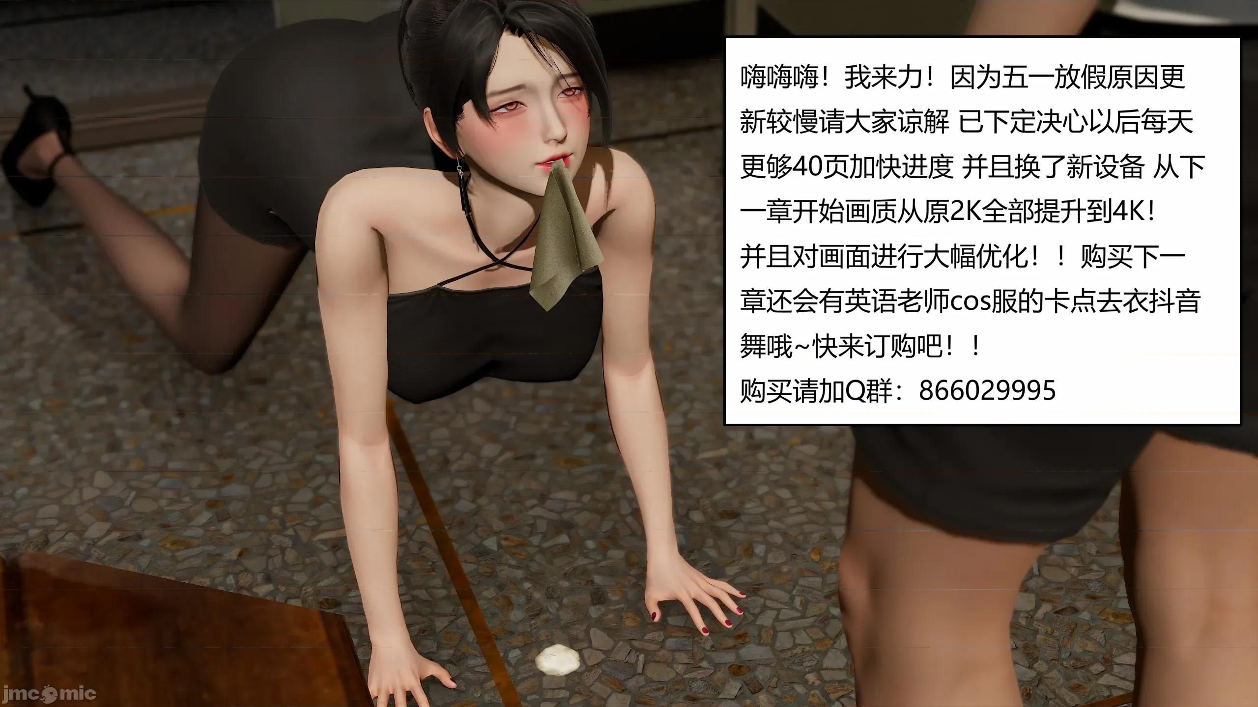 重生之每日獲得隨機超能力 超能力第七章 第245页