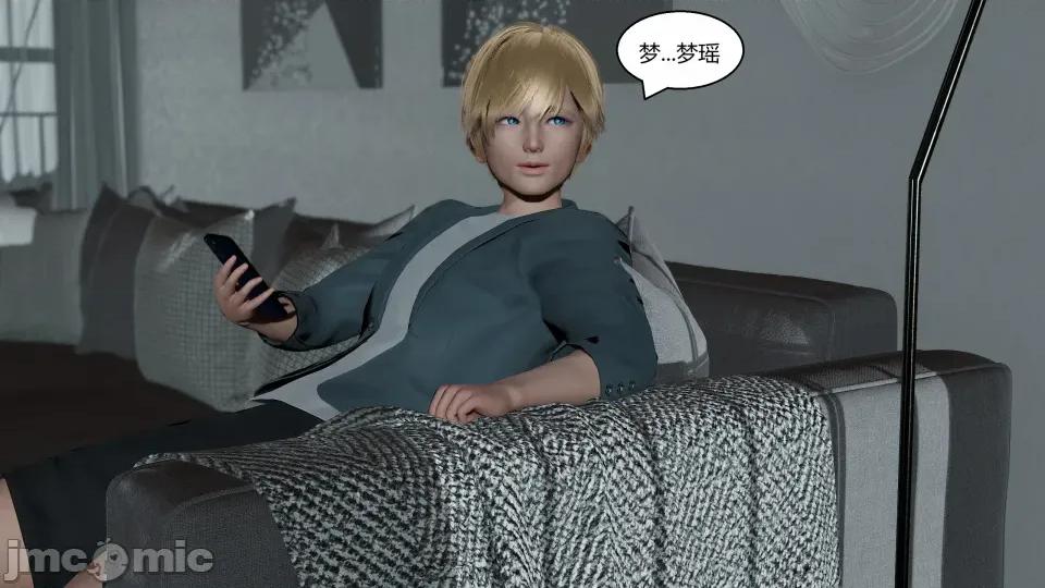 重生之每日獲得隨機超能力 超能力第八章 第3页