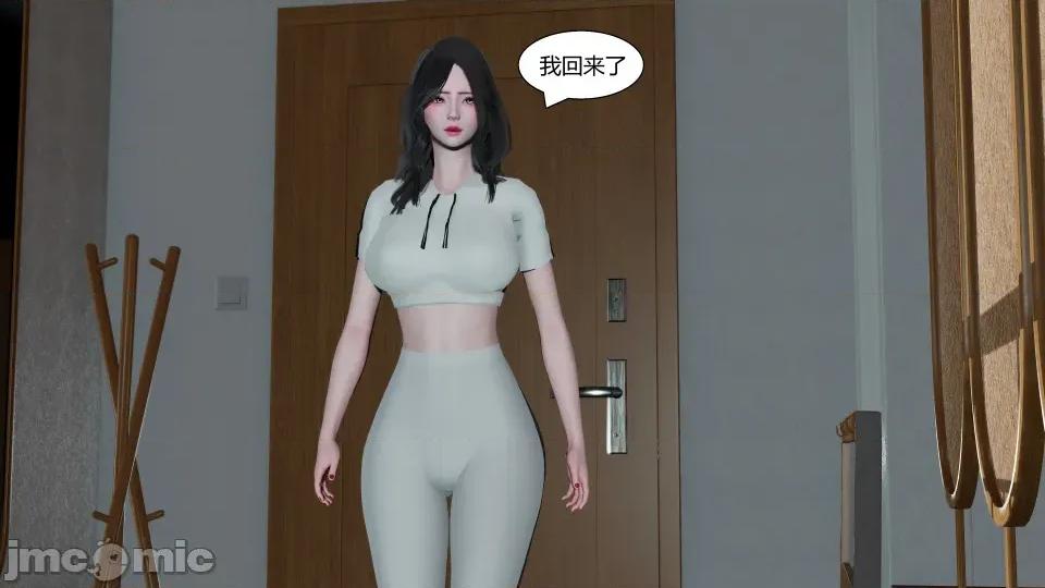 重生之每日獲得隨機超能力 超能力第八章 第52页