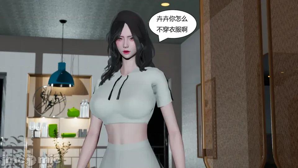 重生之每日獲得隨機超能力 超能力第八章 第54页