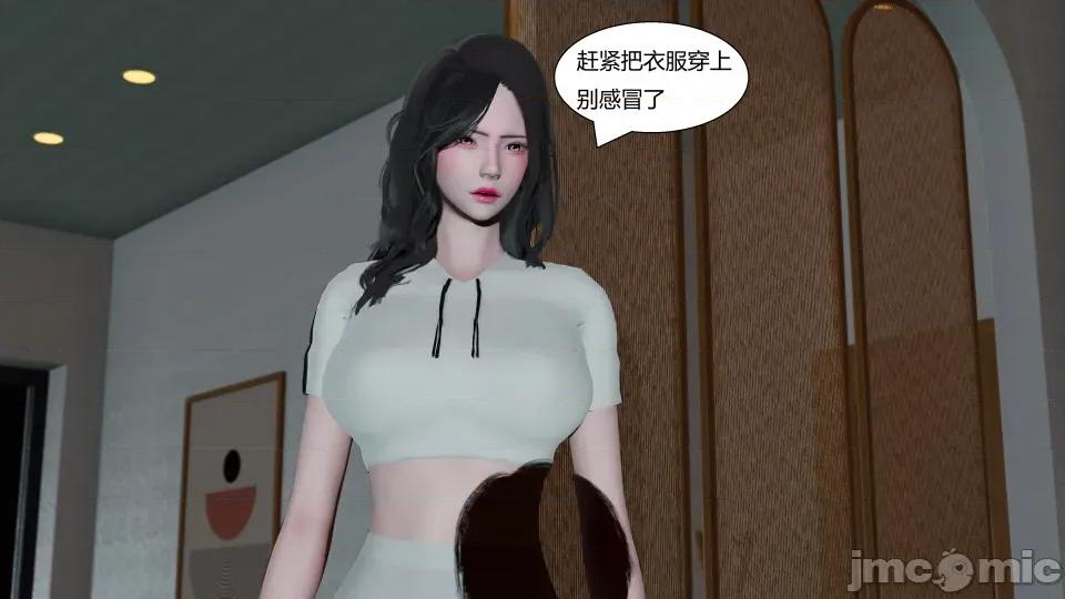 重生之每日獲得隨機超能力 超能力第八章 第56页