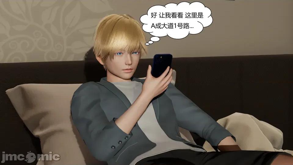 重生之每日獲得隨機超能力 超能力第八章 第66页