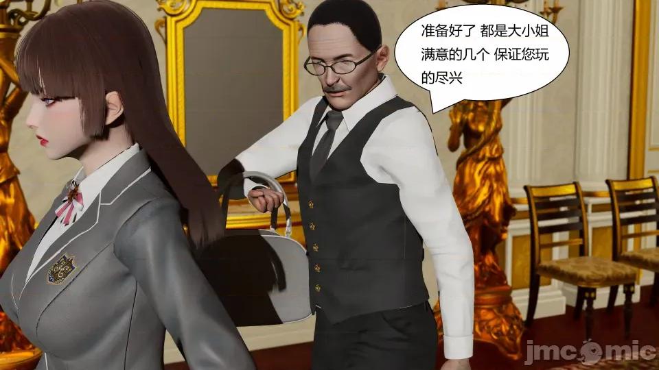 重生之每日獲得隨機超能力 超能力第八章 第76页