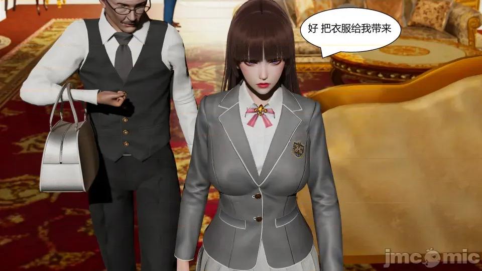 重生之每日獲得隨機超能力 超能力第八章 第77页