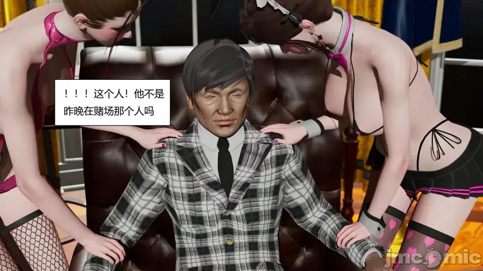 重生之每日獲得隨機超能力 超能力第八章 第191页