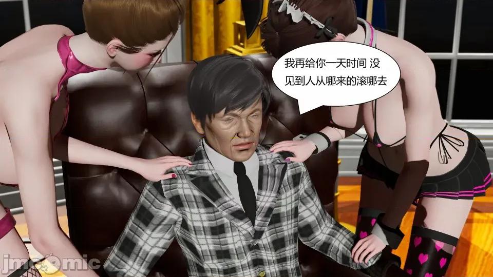 重生之每日獲得隨機超能力 超能力第八章 第197页