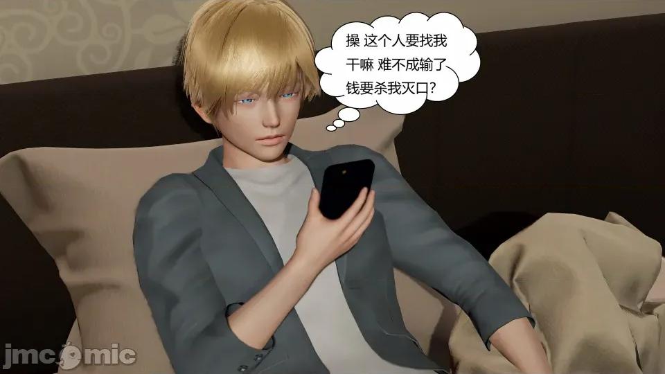 重生之每日獲得隨機超能力 超能力第八章 第199页
