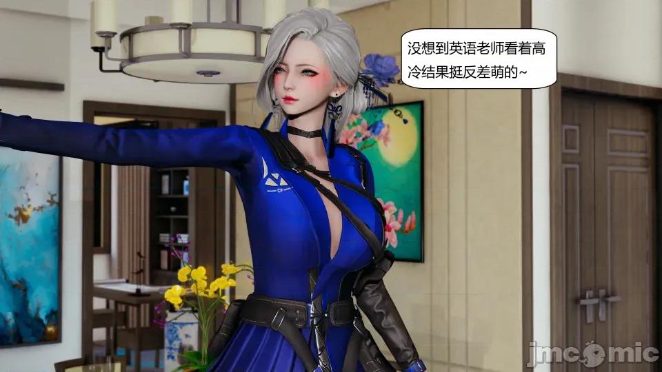 重生之每日獲得隨機超能力 超能力第八章 第207页