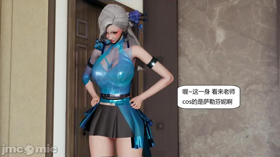 重生之每日獲得隨機超能力 超能力第八章 第219页