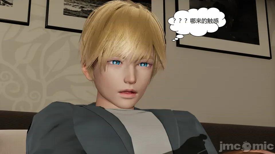重生之每日獲得隨機超能力 超能力第八章 第233页