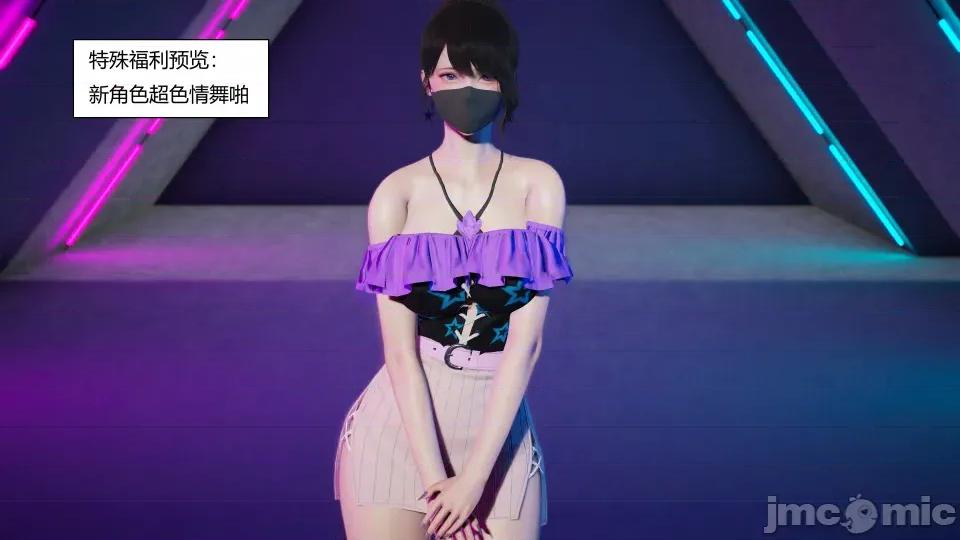 重生之每日獲得隨機超能力 超能力第八章 第247页