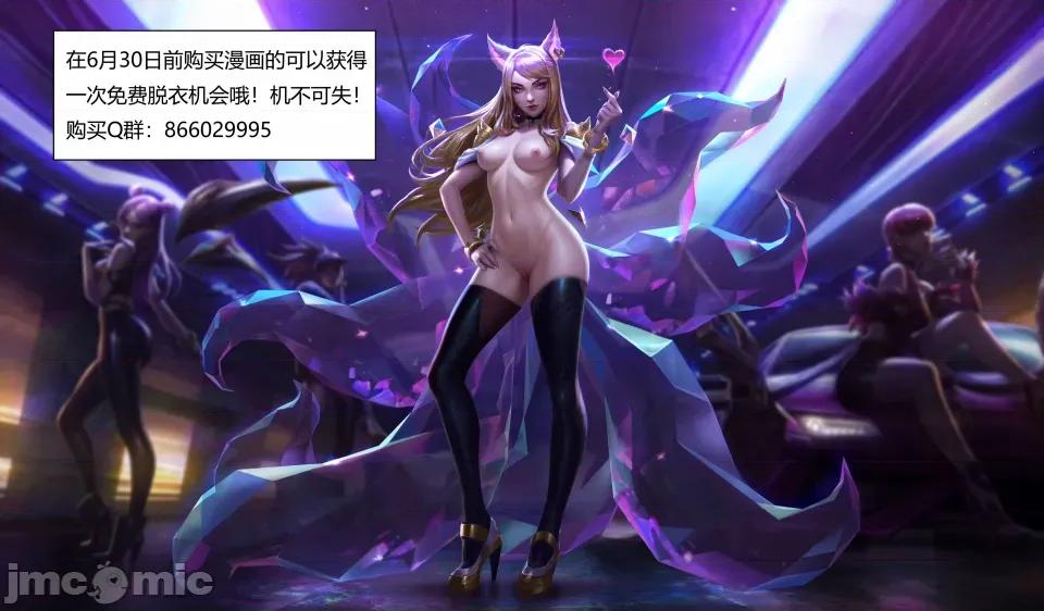 重生之每日獲得隨機超能力 超能力第八章 第255页