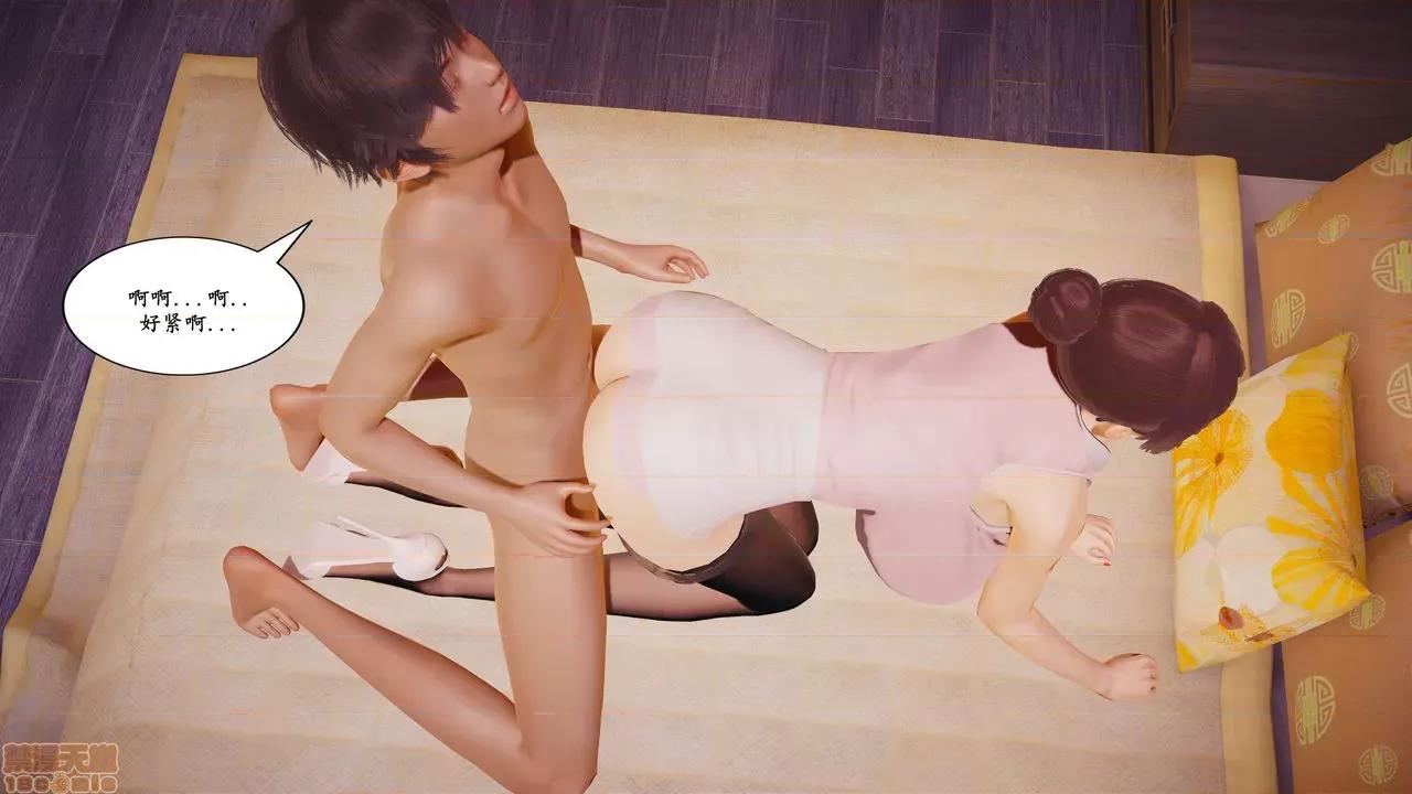 在工作日里，和我同居的妈妈 [decyiqi3] 在工作日里，和我同居的妈妈（暑假篇） 第33页