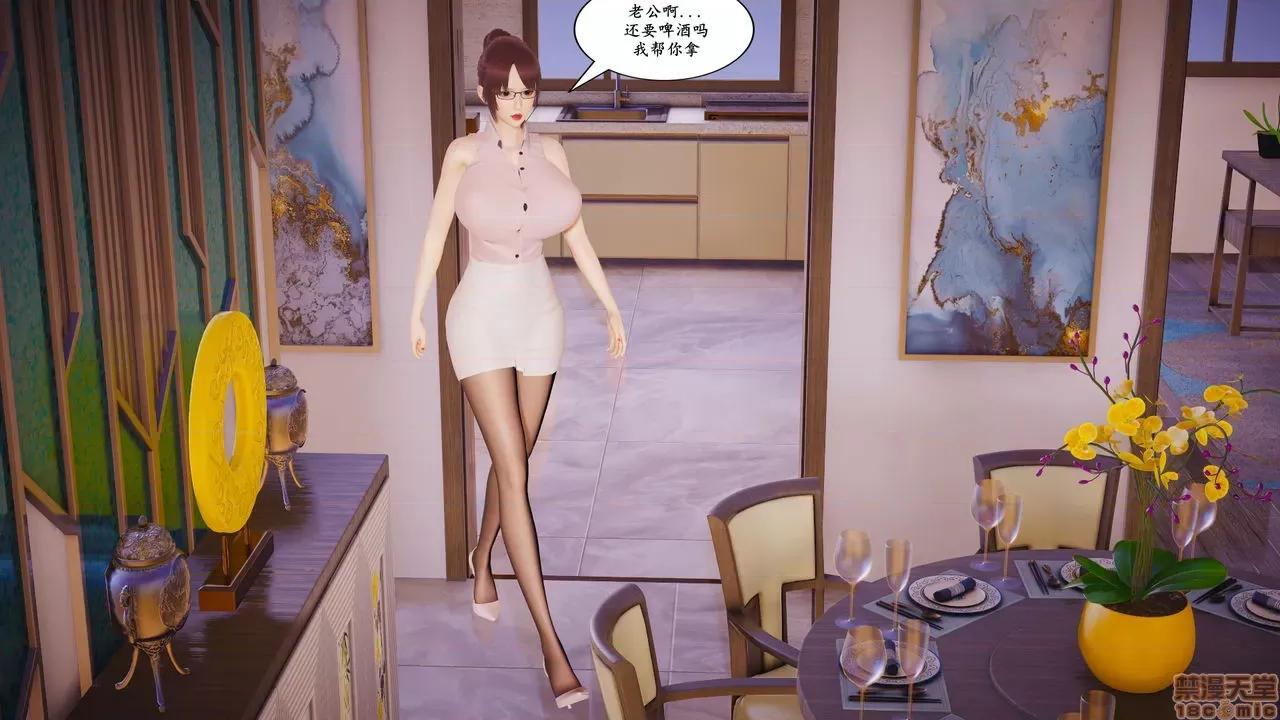 在工作日里，和我同居的妈妈 [decyiqi3] 在工作日里，和我同居的妈妈（暑假篇） 第49页