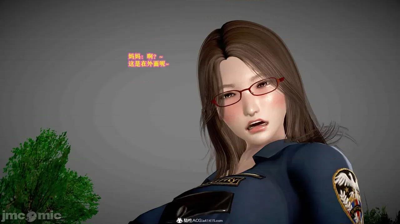 警花母親 調教警花母親 第240页
