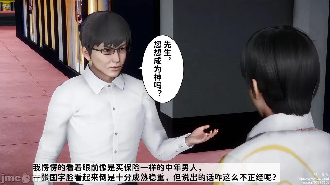 严厉的妈妈翘着肥臀求我同学肏 [唐] 严厉的妈妈翘着肥臀求我同学肏 “绿帽满汉全席”1-2 第10页