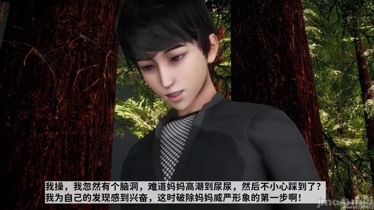 严厉的妈妈翘着肥臀求我同学肏 [唐] 严厉的妈妈翘着肥臀求我同学肏 “绿帽满汉全席”1-2 第200页