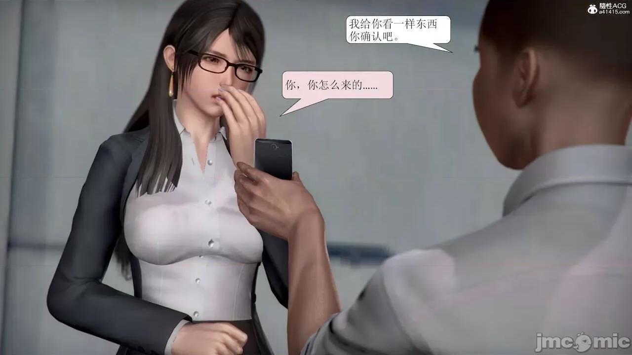 被学生威胁的丝袜老师李若雪 [3D]被学生威胁的丝袜老师李若雪 第77页