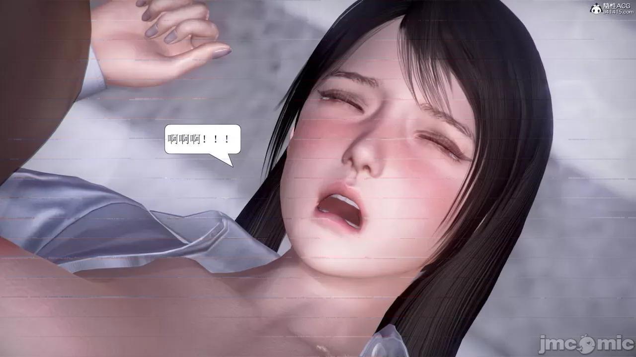 被学生威胁的丝袜老师李若雪 [3D]被学生威胁的丝袜老师李若雪 第200页