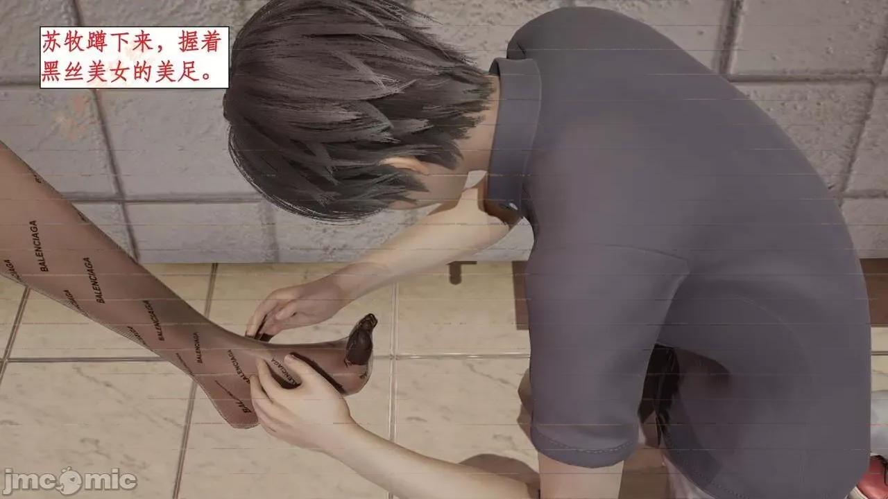 戀足奇淫都市 [ytyty]戀足奇淫都市 完整超清版 第231页