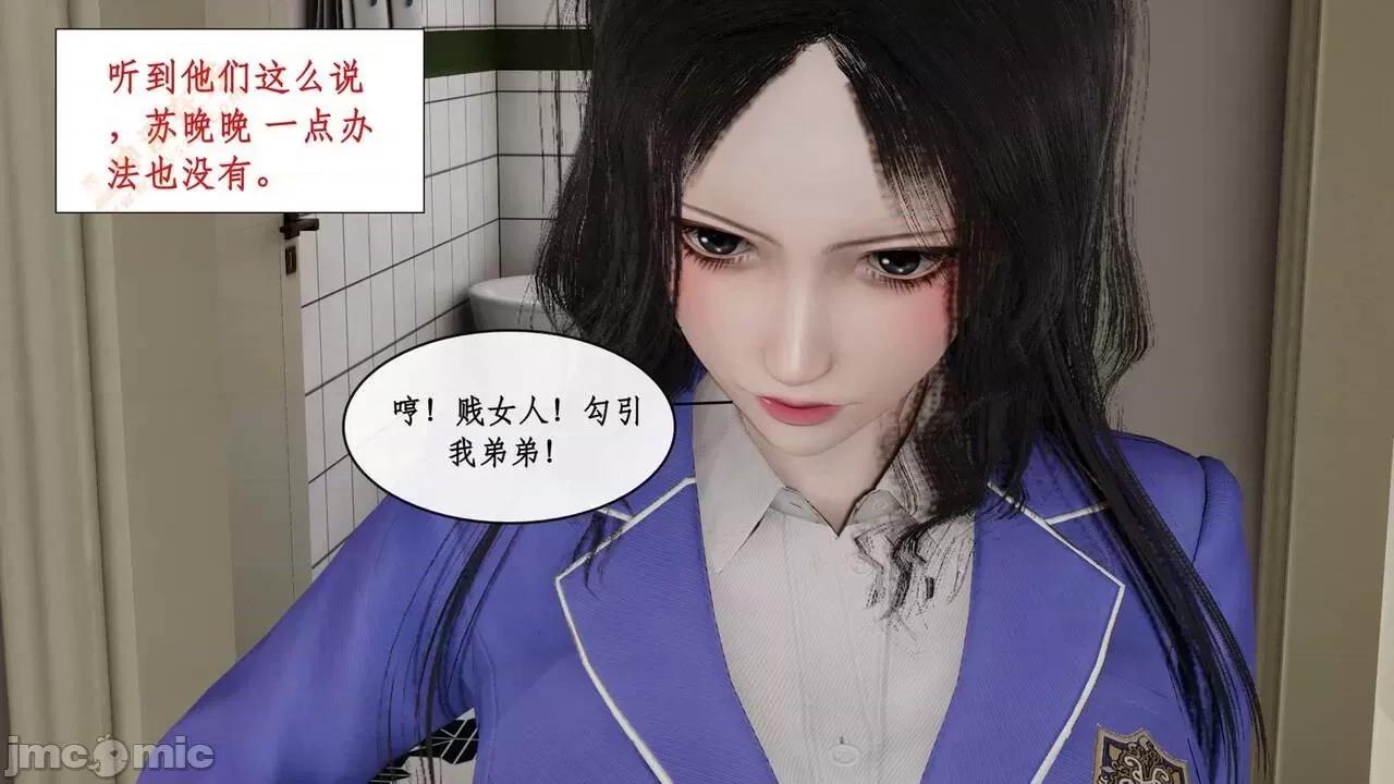 戀足奇淫都市 [ytyty]戀足奇淫都市 完整超清版 第331页