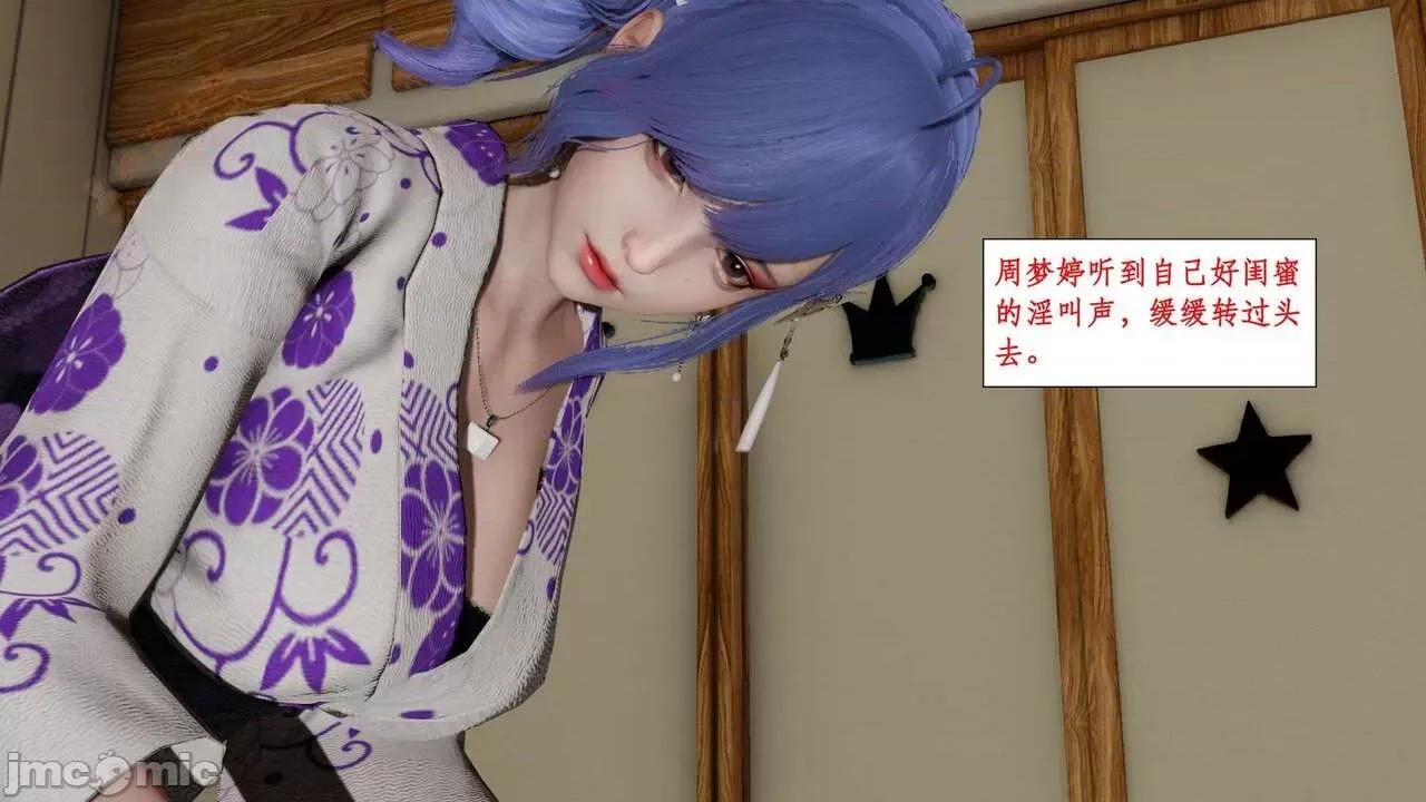 戀足奇淫都市 [ytyty]戀足奇淫都市4-6完整超清版-1280x (2) 第29页