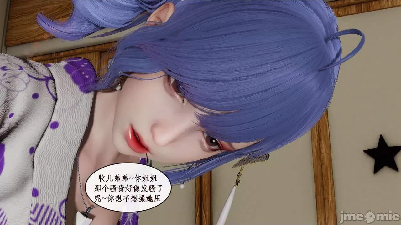 戀足奇淫都市 [ytyty]戀足奇淫都市4-6完整超清版-1280x (2) 第30页