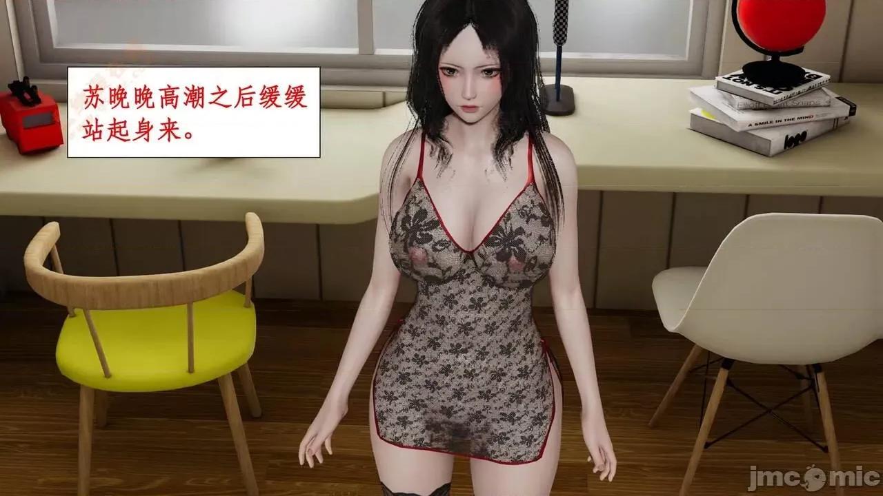 戀足奇淫都市 [ytyty]戀足奇淫都市4-6完整超清版-1280x (2) 第40页