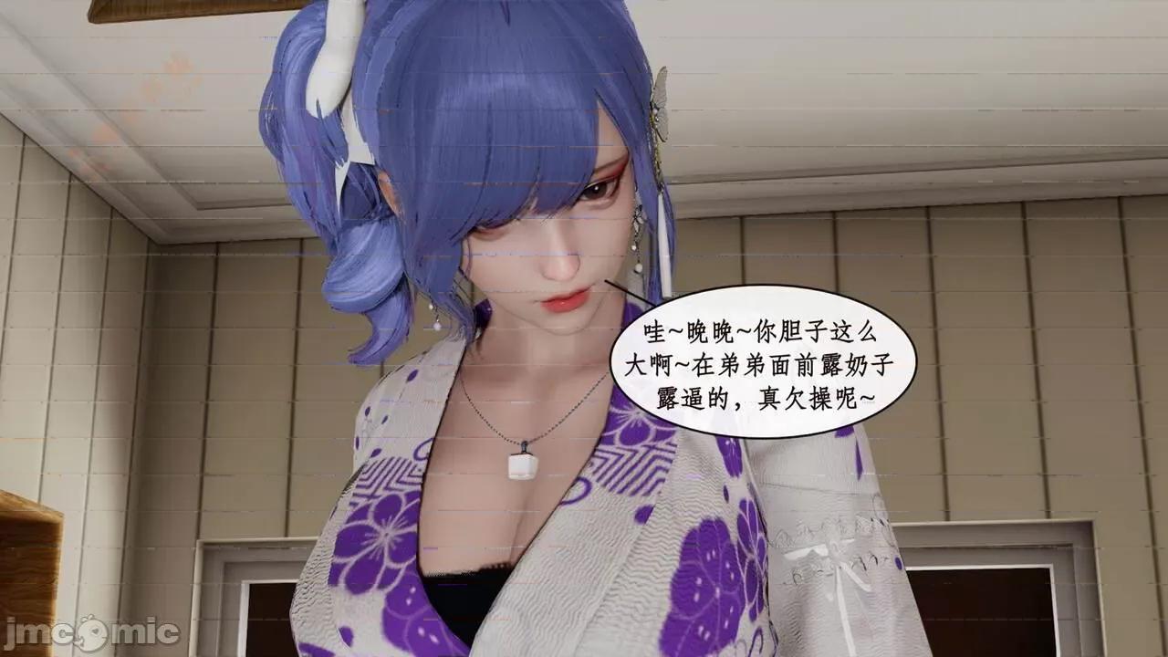 戀足奇淫都市 [ytyty]戀足奇淫都市4-6完整超清版-1280x (2) 第55页