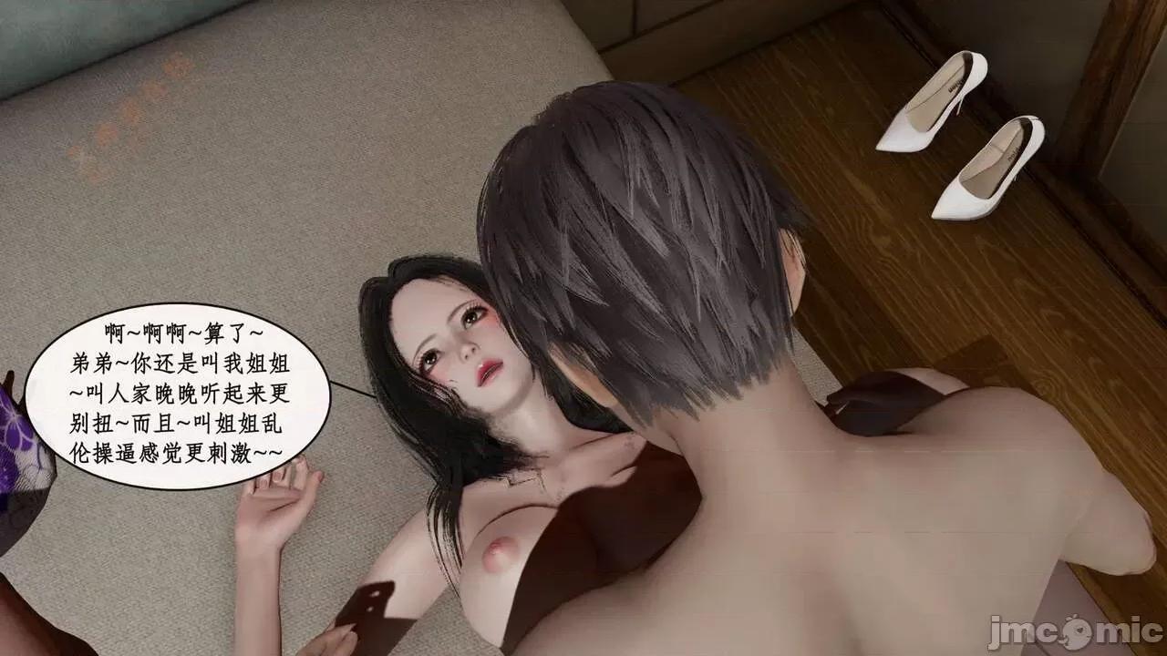 戀足奇淫都市 [ytyty]戀足奇淫都市4-6完整超清版-1280x (2) 第107页