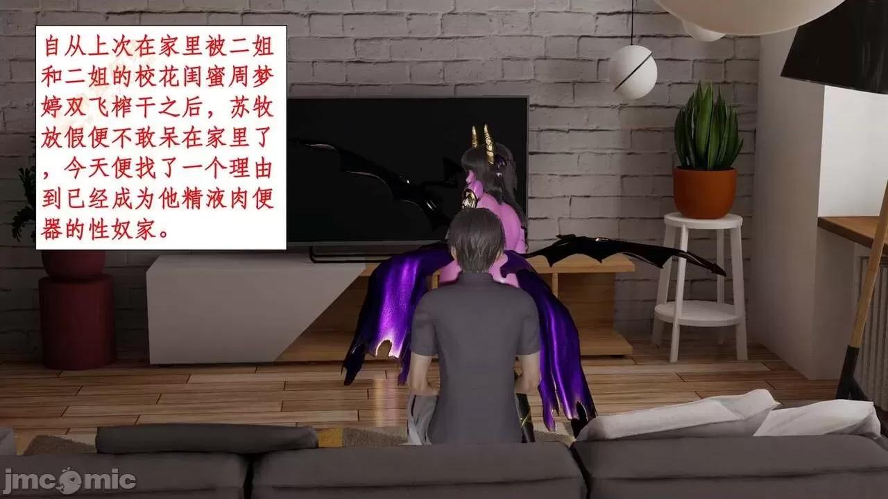 戀足奇淫都市 [ytyty]戀足奇淫都市4-6完整超清版-1280x (2) 第116页