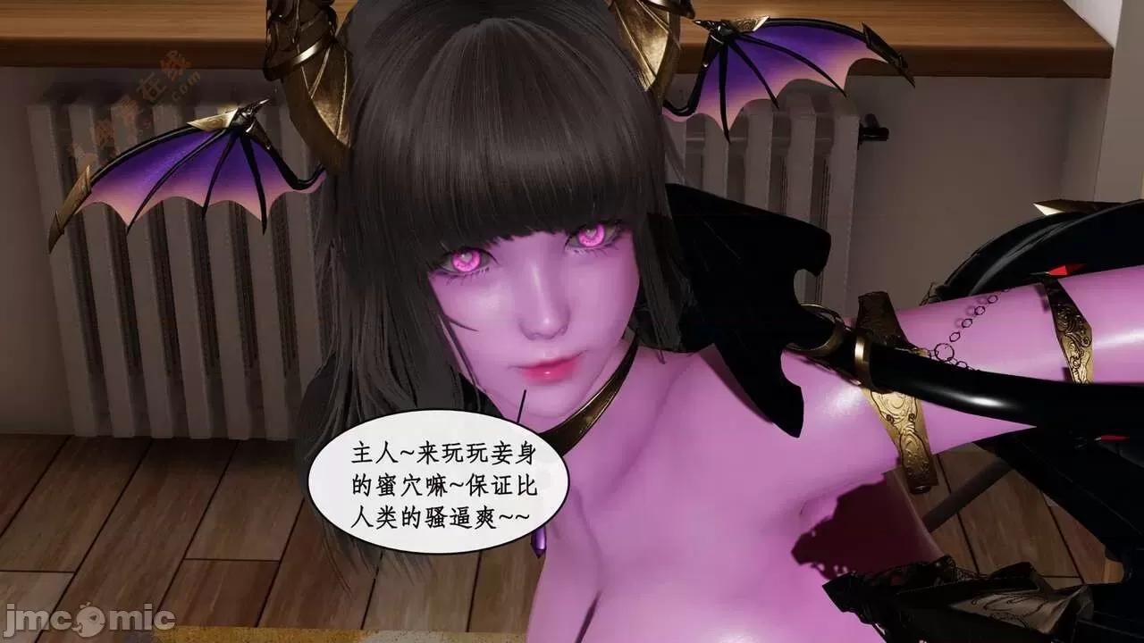 戀足奇淫都市 [ytyty]戀足奇淫都市4-6完整超清版-1280x (2) 第119页