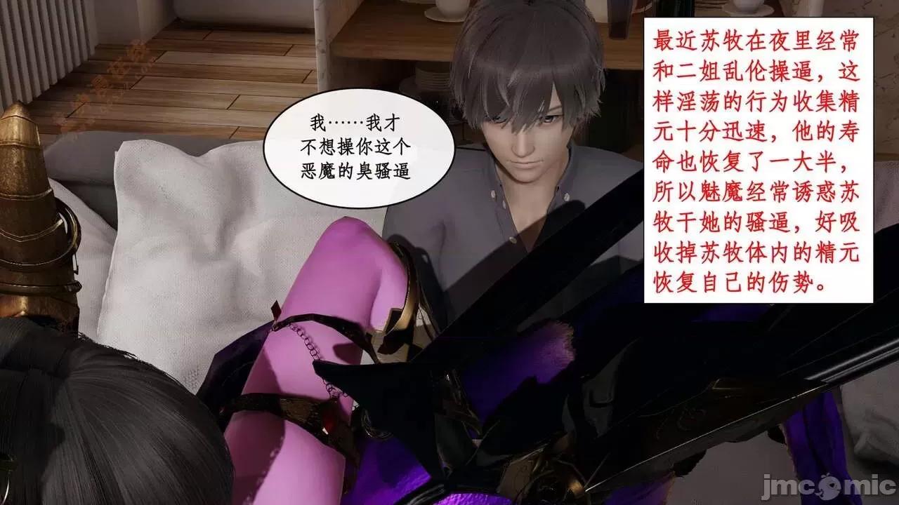 戀足奇淫都市 [ytyty]戀足奇淫都市4-6完整超清版-1280x (2) 第120页