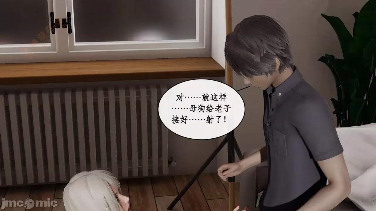 戀足奇淫都市 [ytyty]戀足奇淫都市4-6完整超清版-1280x (2) 第133页