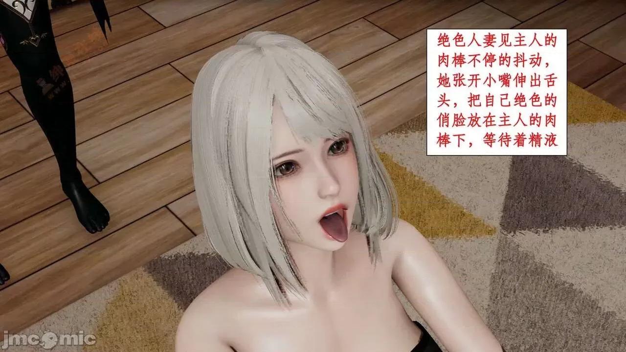戀足奇淫都市 [ytyty]戀足奇淫都市4-6完整超清版-1280x (2) 第134页