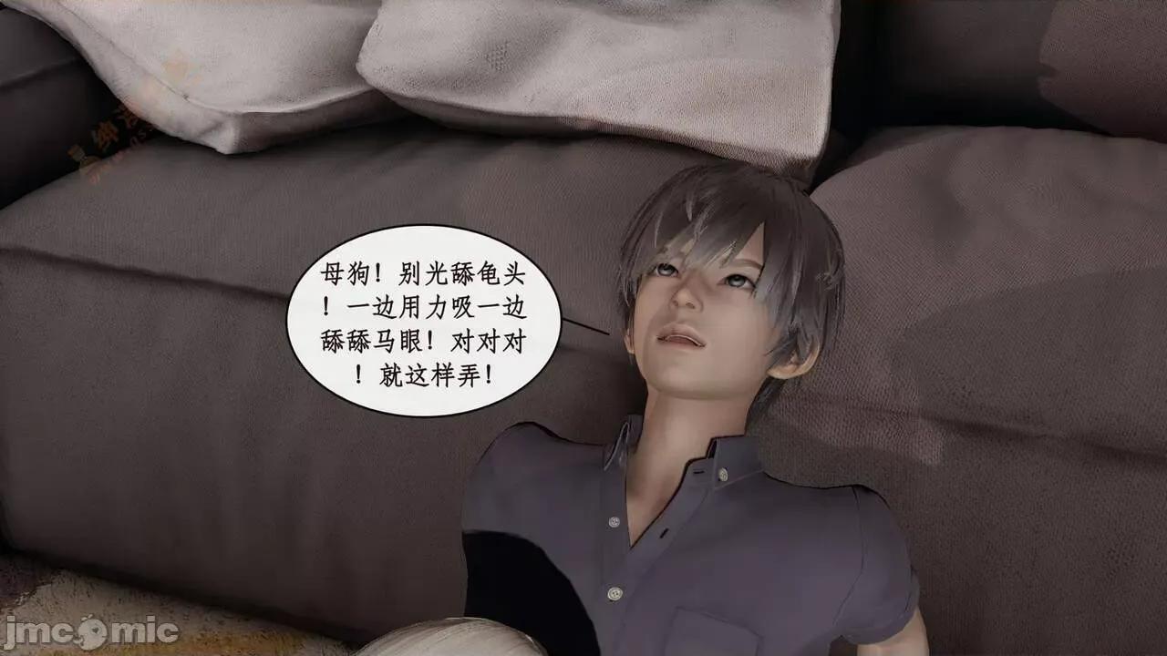 戀足奇淫都市 [ytyty]戀足奇淫都市4-6完整超清版-1280x (2) 第142页