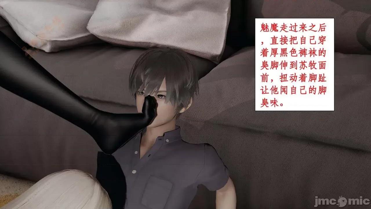 戀足奇淫都市 [ytyty]戀足奇淫都市4-6完整超清版-1280x (2) 第145页