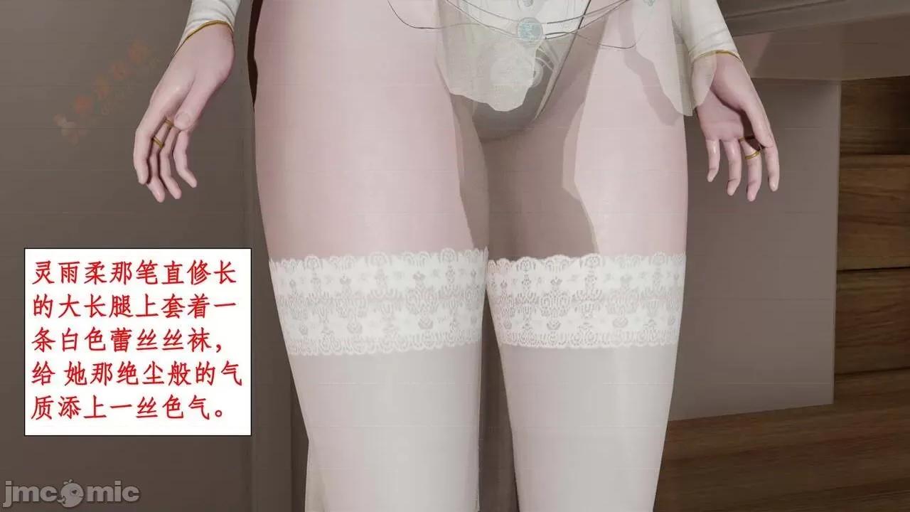 戀足奇淫都市 [ytyty]戀足奇淫都市4-6完整超清版-1280x (2) 第155页