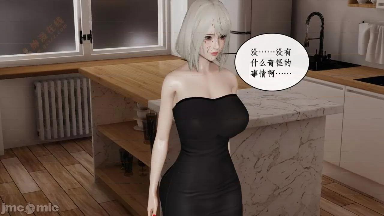 戀足奇淫都市 [ytyty]戀足奇淫都市4-6完整超清版-1280x (2) 第158页