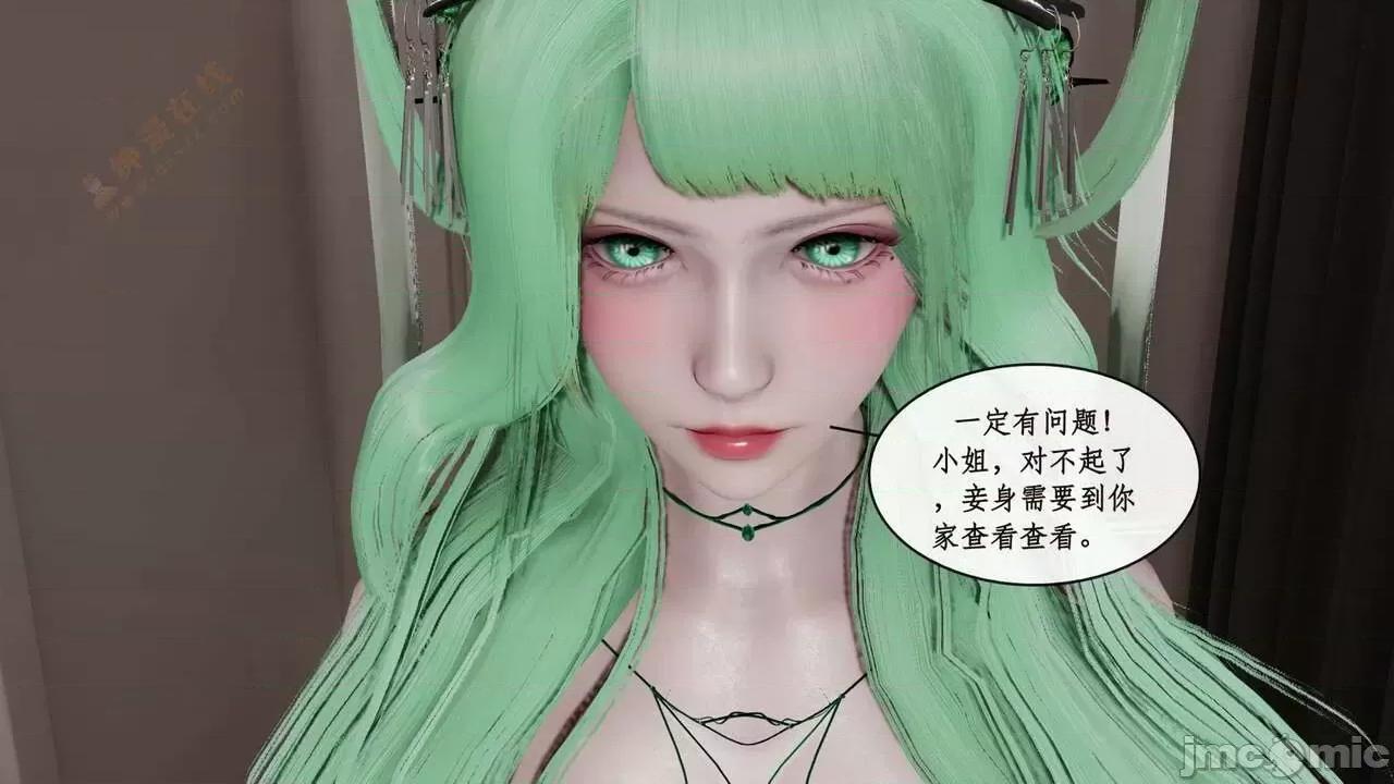 戀足奇淫都市 [ytyty]戀足奇淫都市4-6完整超清版-1280x (2) 第160页