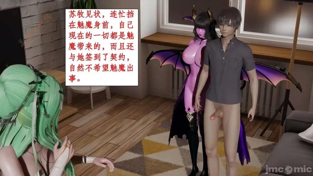 戀足奇淫都市 [ytyty]戀足奇淫都市4-6完整超清版-1280x (2) 第170页