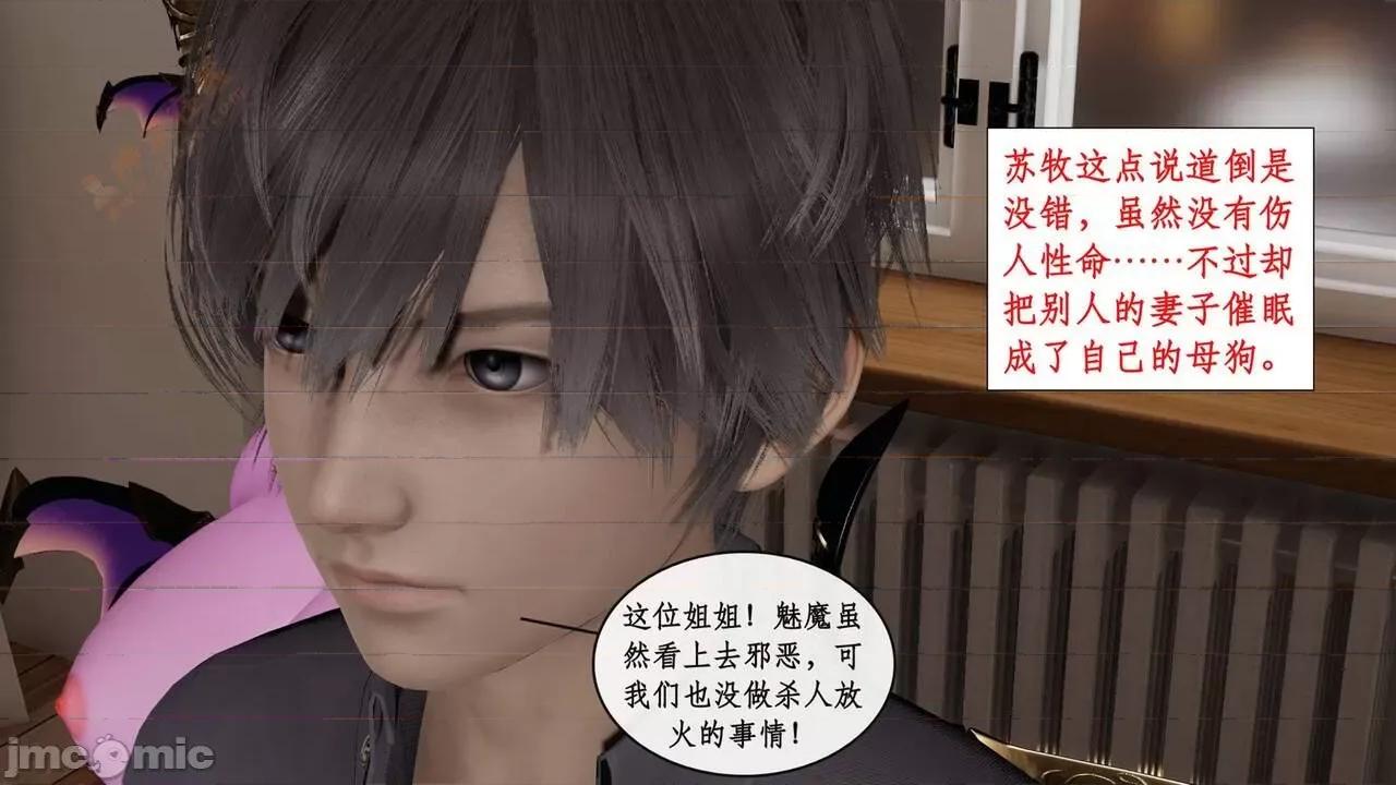 戀足奇淫都市 [ytyty]戀足奇淫都市4-6完整超清版-1280x (2) 第171页